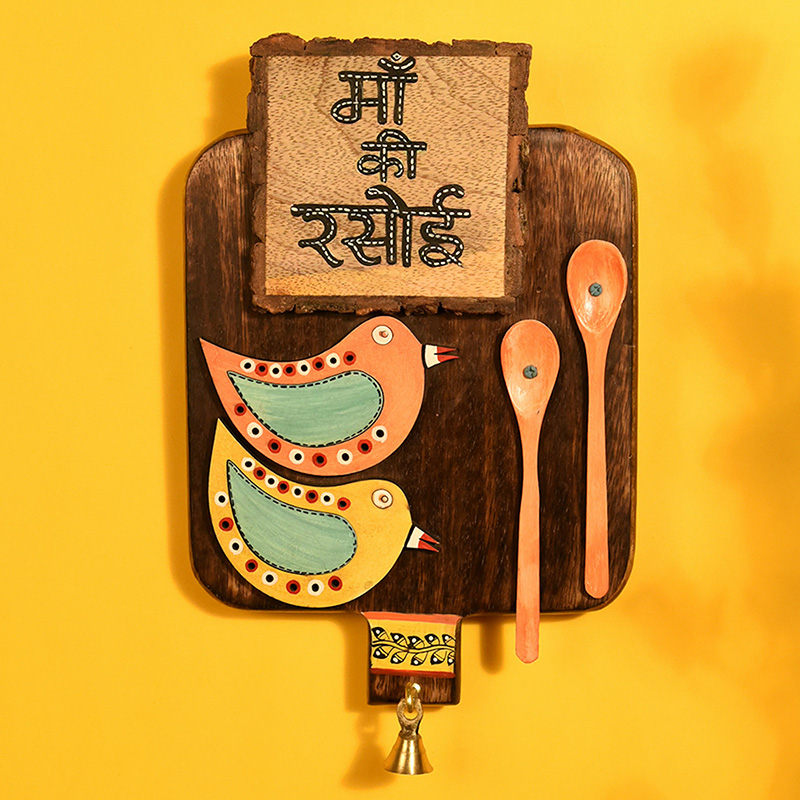 Moorni Kitchen Decor “Maa ka Rasoi” Handcrafted - (7x1x11 in)